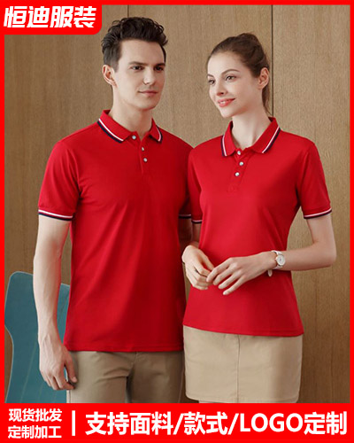 企業團體服(fu)裝定制